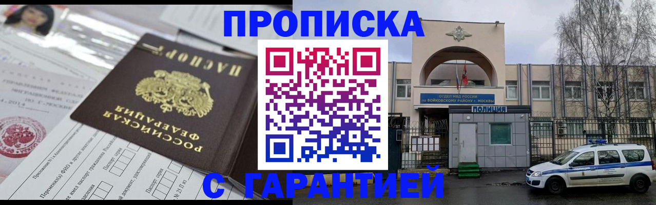 форма 3 в Пласте